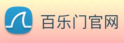 百乐门官网 logo
